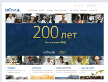 Tablet Screenshot of bunge.ru